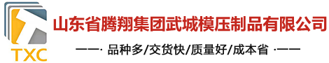 玻璃鋼水箱,玻璃鋼水箱價格,玻璃鋼水箱廠-山東德州騰翔裝配式玻璃鋼水箱公司
